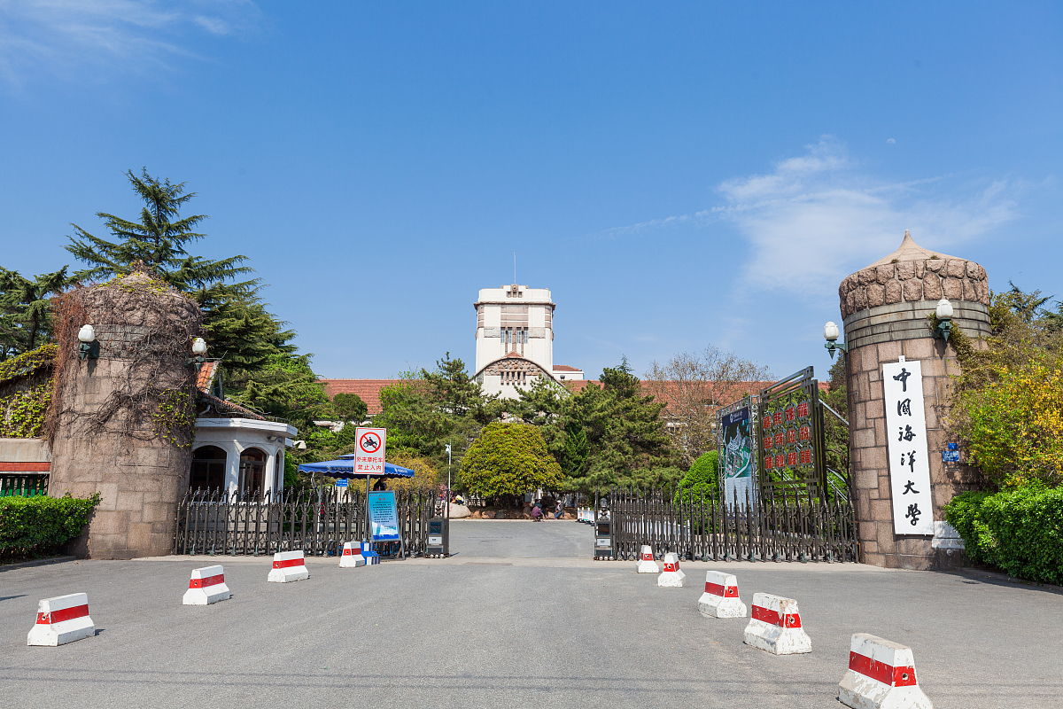 2018年1月28日,山东青岛,中国海洋大学.***_***中国海洋大学鱼山路校