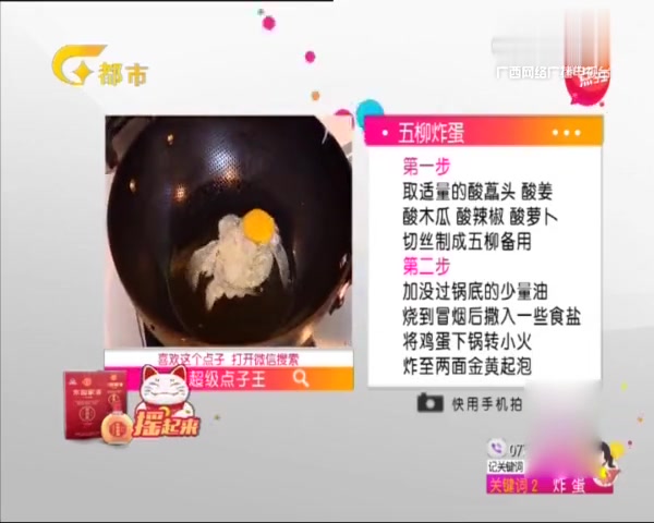有了这个广东名菜“炸蛋”,都是素菜却比肉还下饭!
