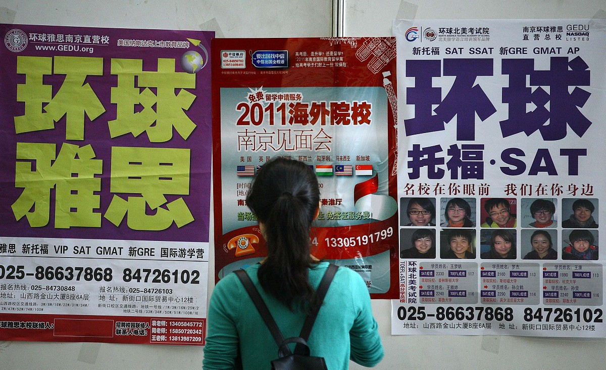 2011年7月16日,2011年江苏省大型高校招生咨询会(第二阶段)在南京国际
