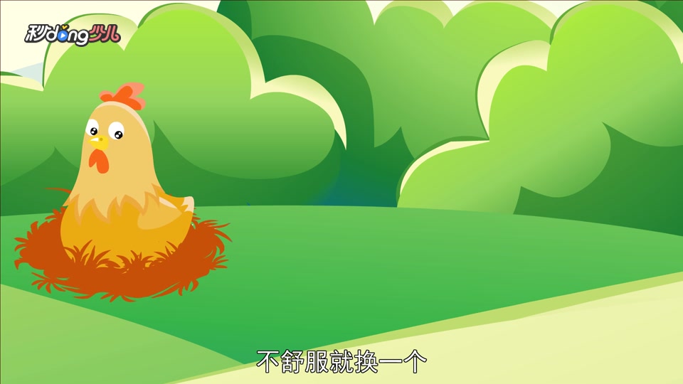 母鸡是怎样下蛋的