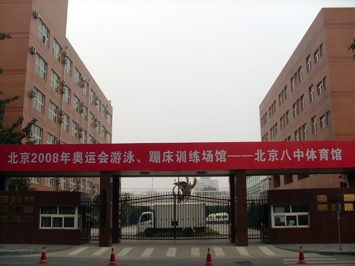 合水职业中学2023年怎么样？合法吗？| 未来发展前景分析