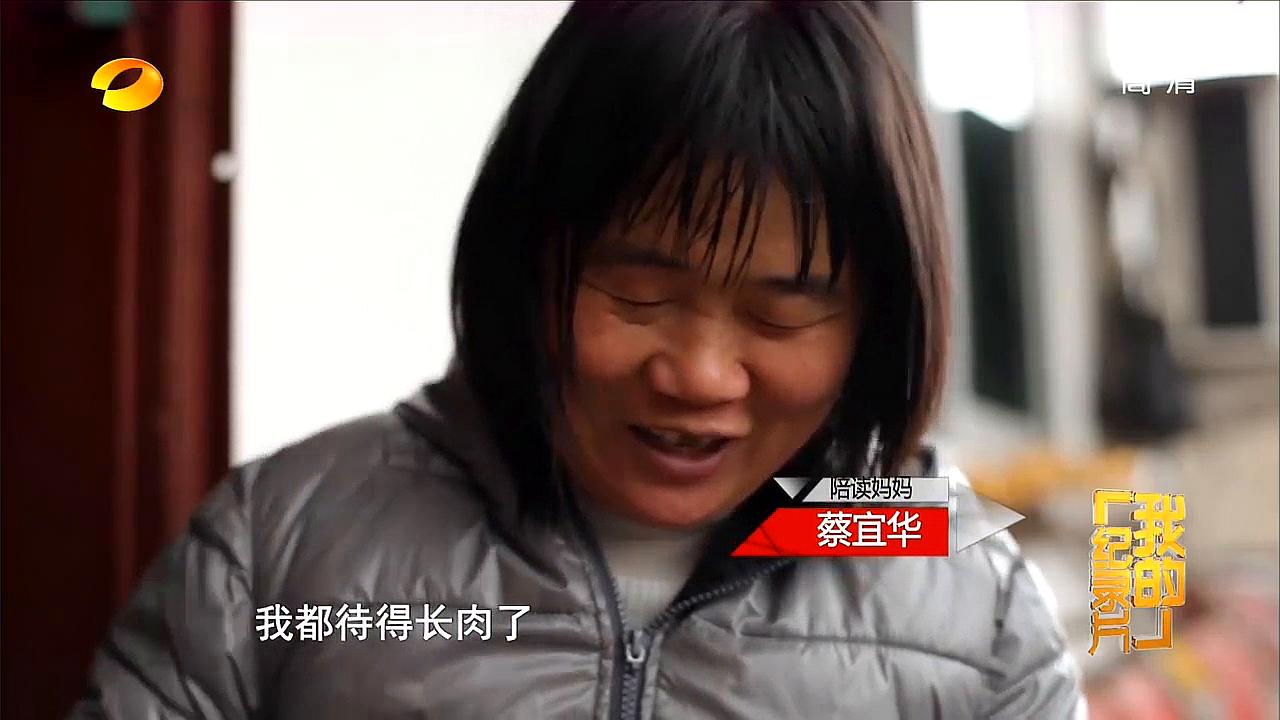 [图]陪读妈妈为了两个女儿，每天早上五点就起床，陪读真是太辛苦了