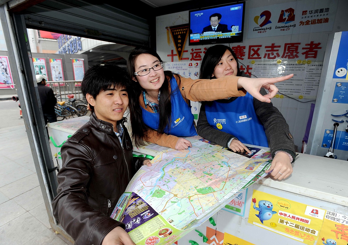 沈阳城市学院经济学专业怎么样？-培养目标及就业方向