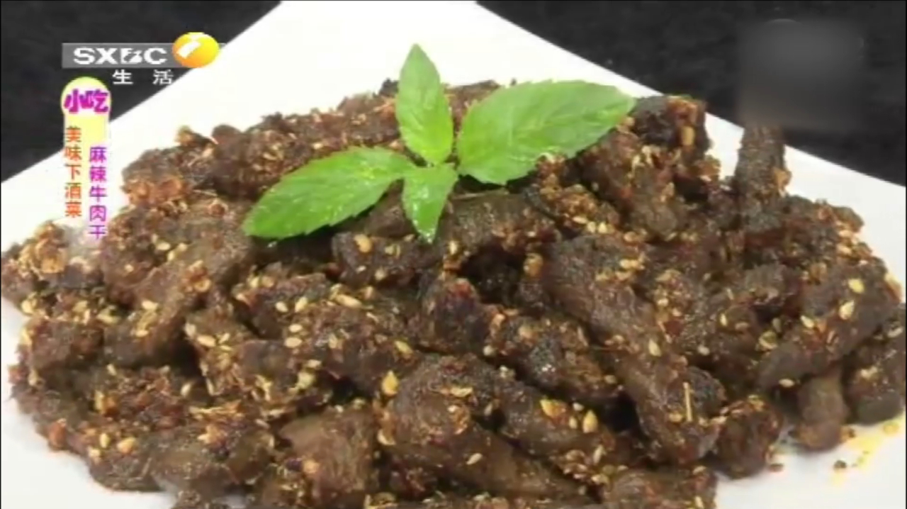 麻辣牛肉干怎么做才好吃,赶快收藏这个配料,简单好做