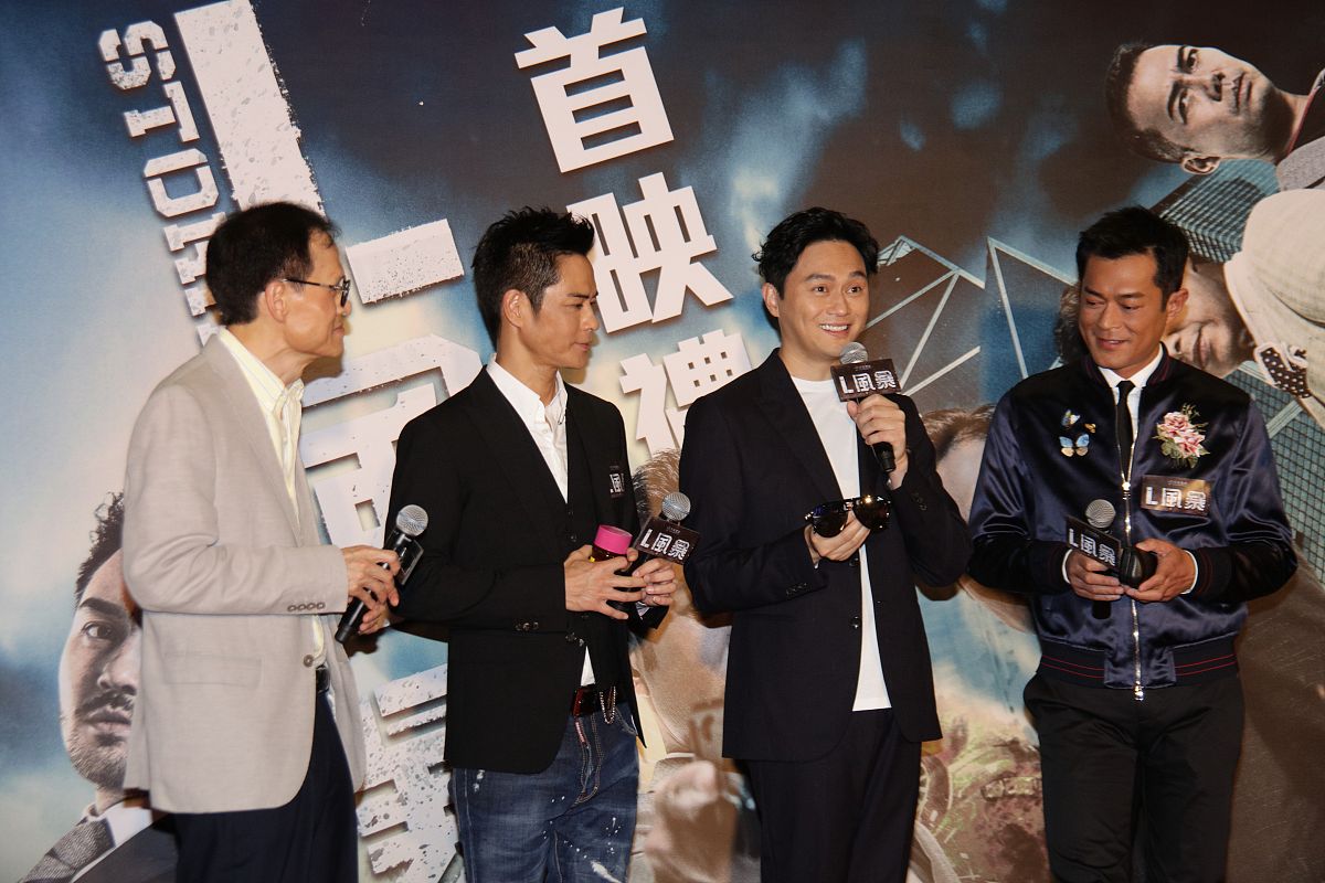 2018年8月23日,香港,电影《l风暴》香港首映礼.郑嘉颖 张智霖 古天乐