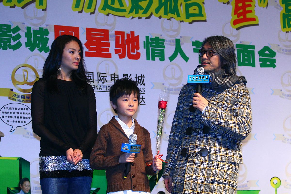 2008年2月14日,北京,电影《长江7号 》巡回观众见面会.周星驰,张雨绮,