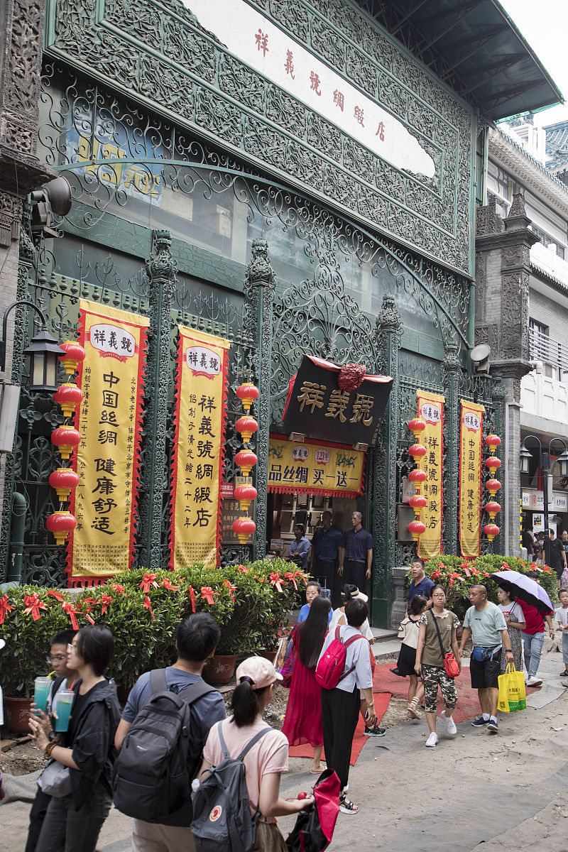 翻译：北京丰台西局东街华源一里18号楼二层