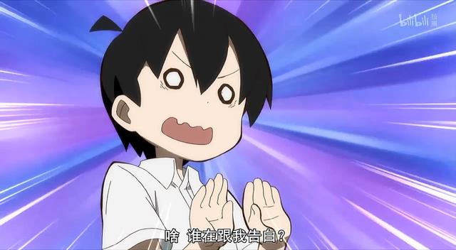 动漫简评《笨拙之极的上野》,有些人一旦错过就不在