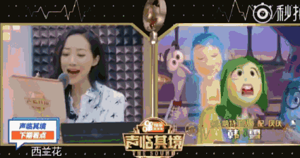 朱亞文再撩人也比不上韓雪的一人配八角，這才是總冠軍實力！