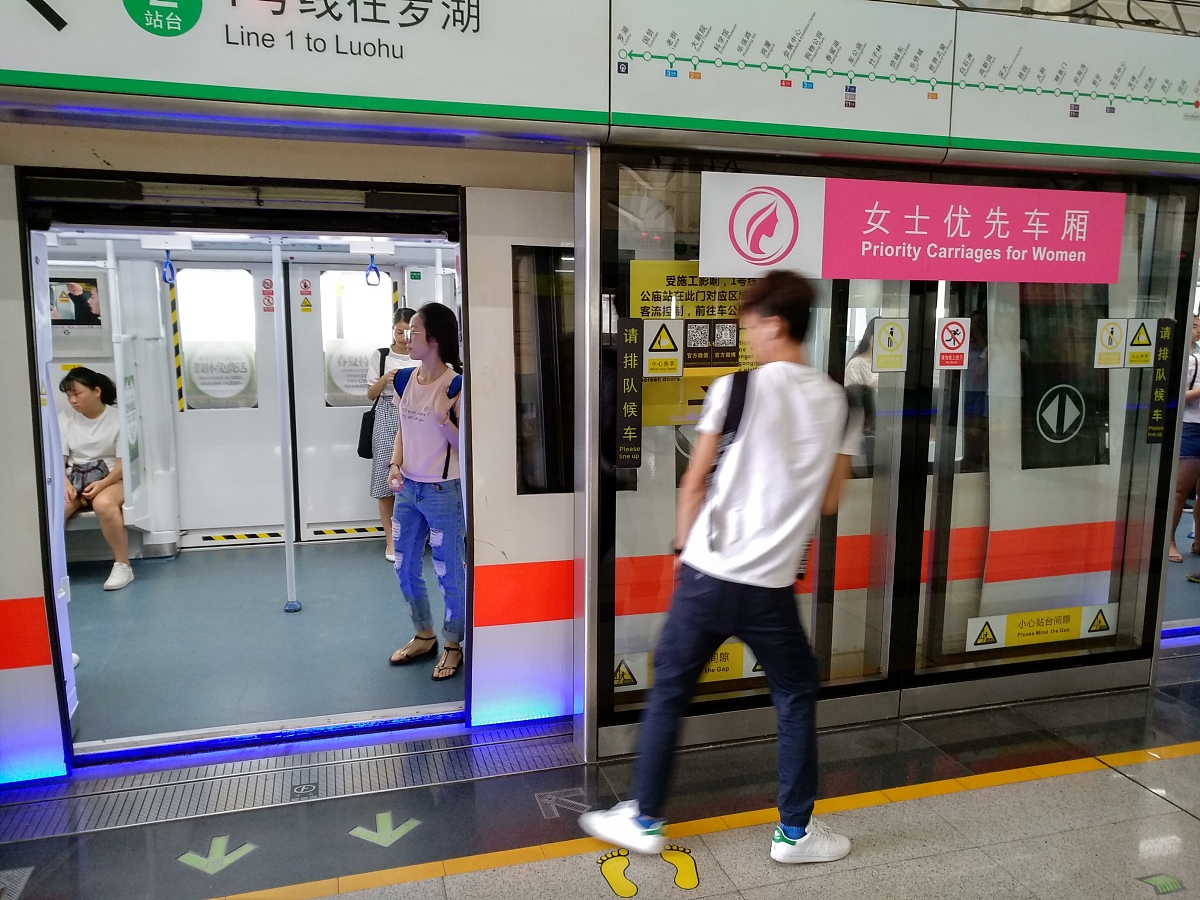 女士优先：尊重女性，促进性别平等