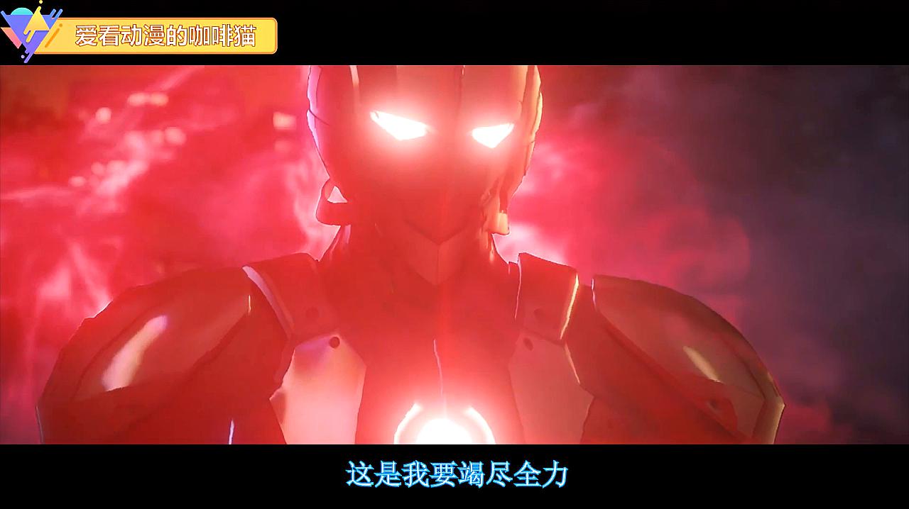 [图]《ULTRAMAN》超燃向机动奥特曼!