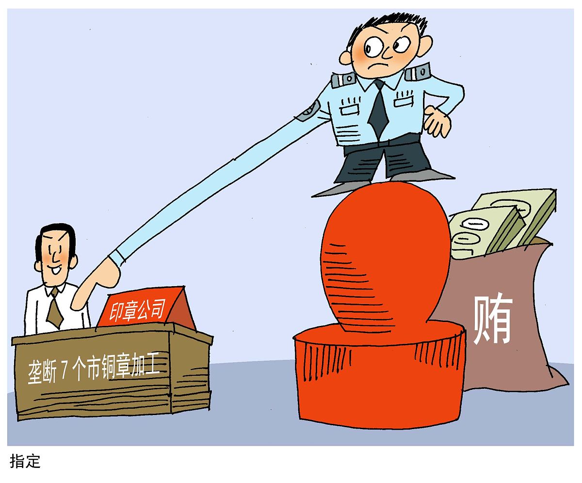异议股东股份回购请求权制度存在的问题及优化建议