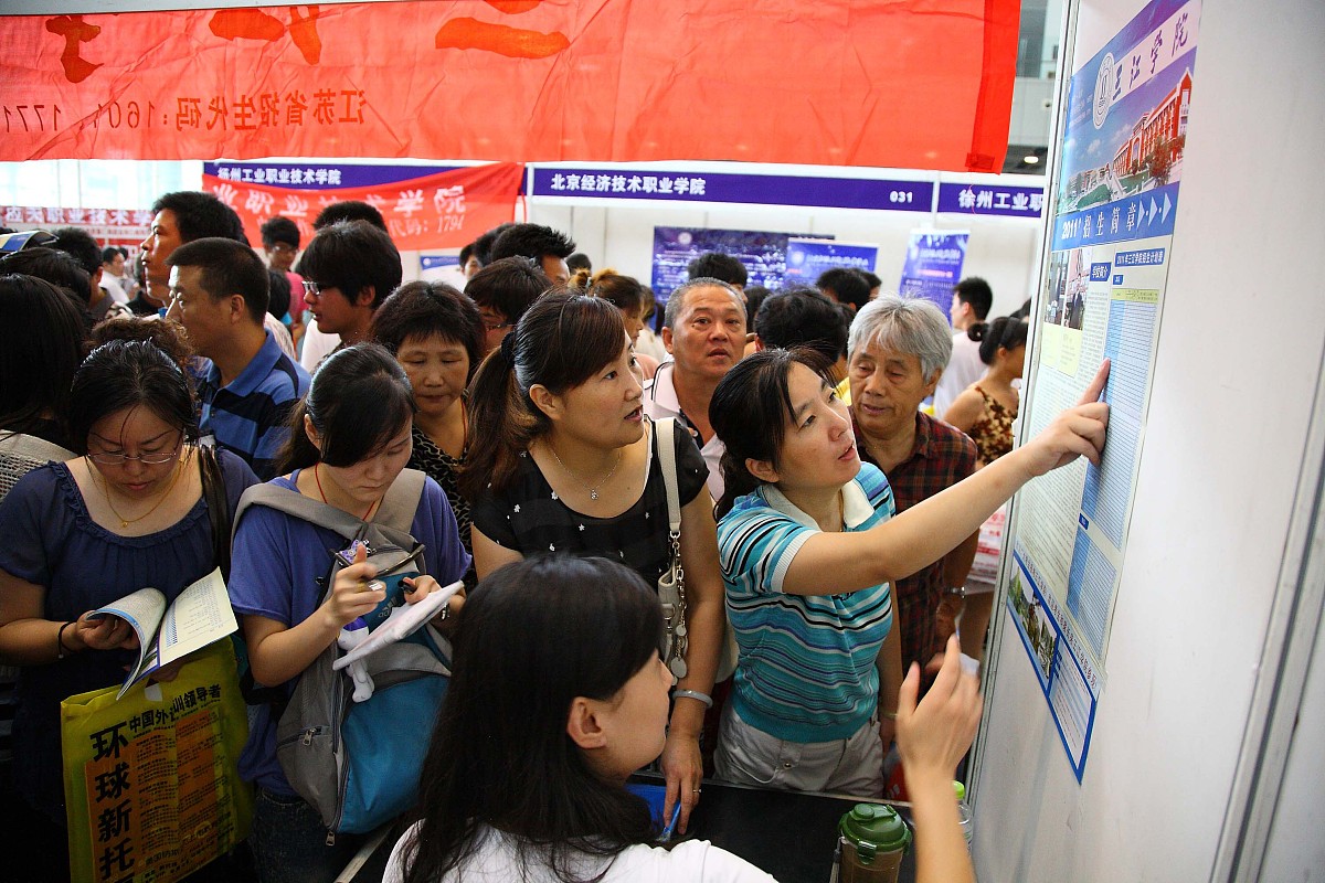 2011年7月16日,2011年江苏省大型高校招生咨询会(第二阶段)在南京国际