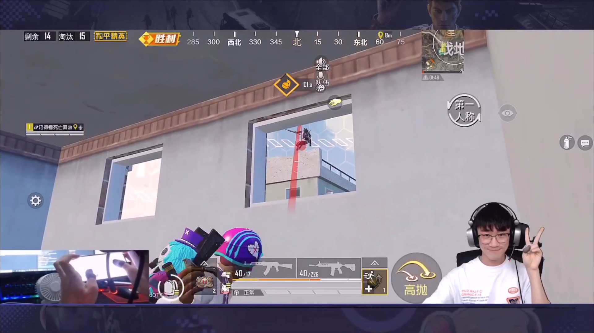 和平精英不求人:我好想逃 却逃不掉