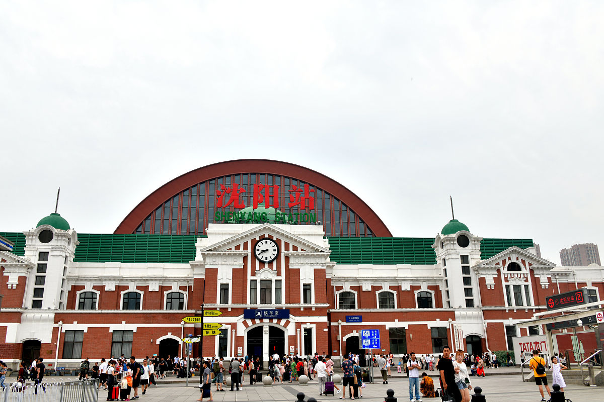 沈阳惠德坊离哪个火车站近