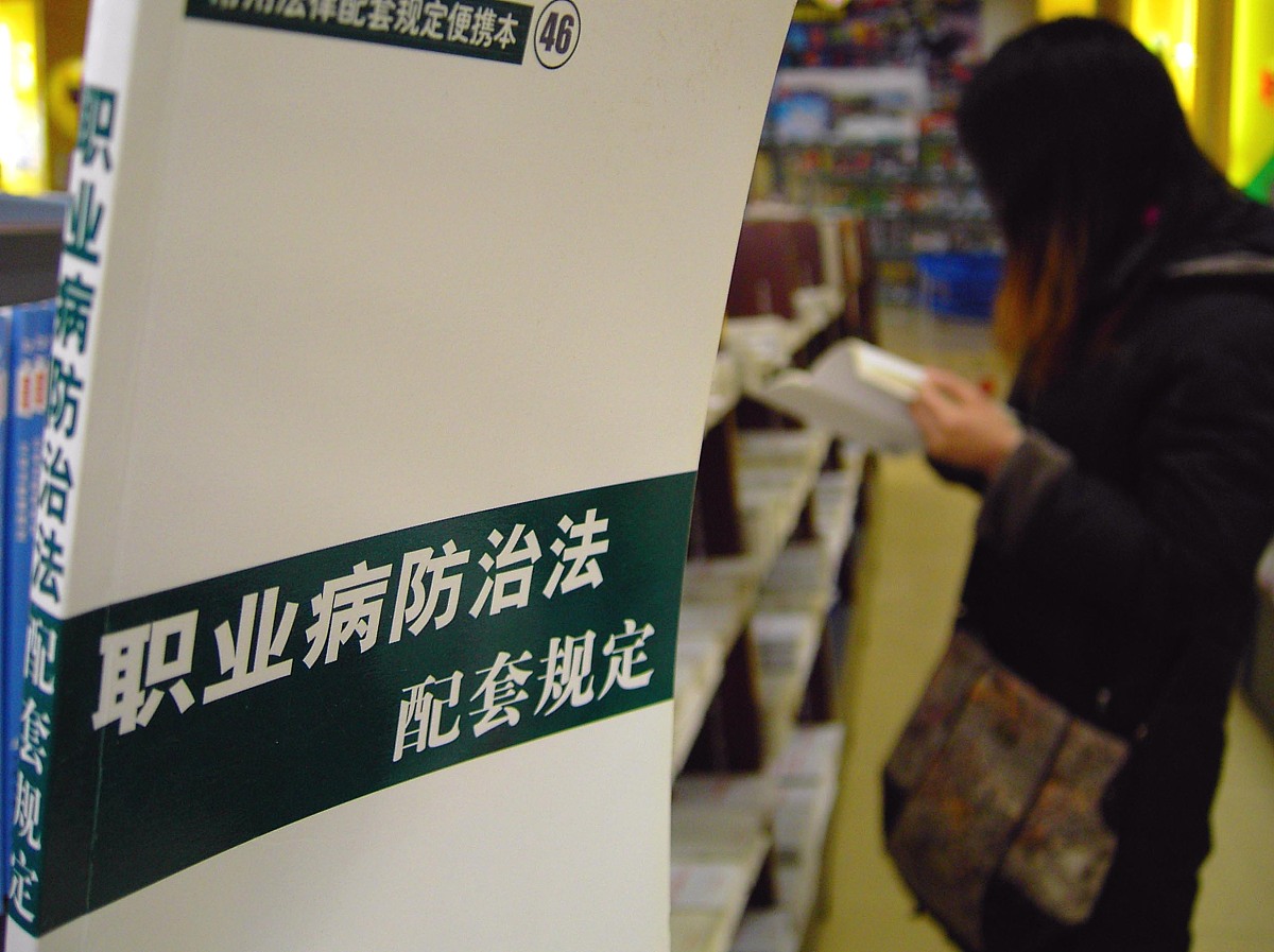 《职业卫生档案管理规范》：解读、实施及重要性