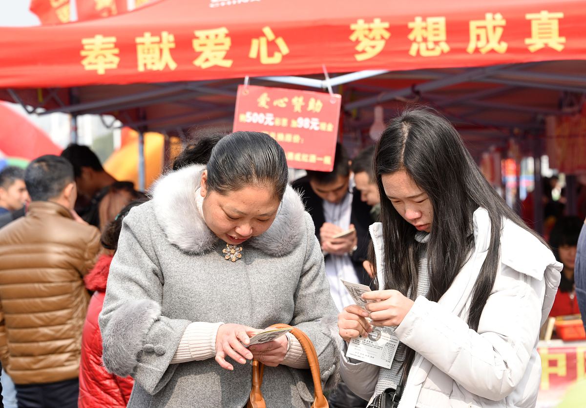 福彩刮刮乐中奖概率