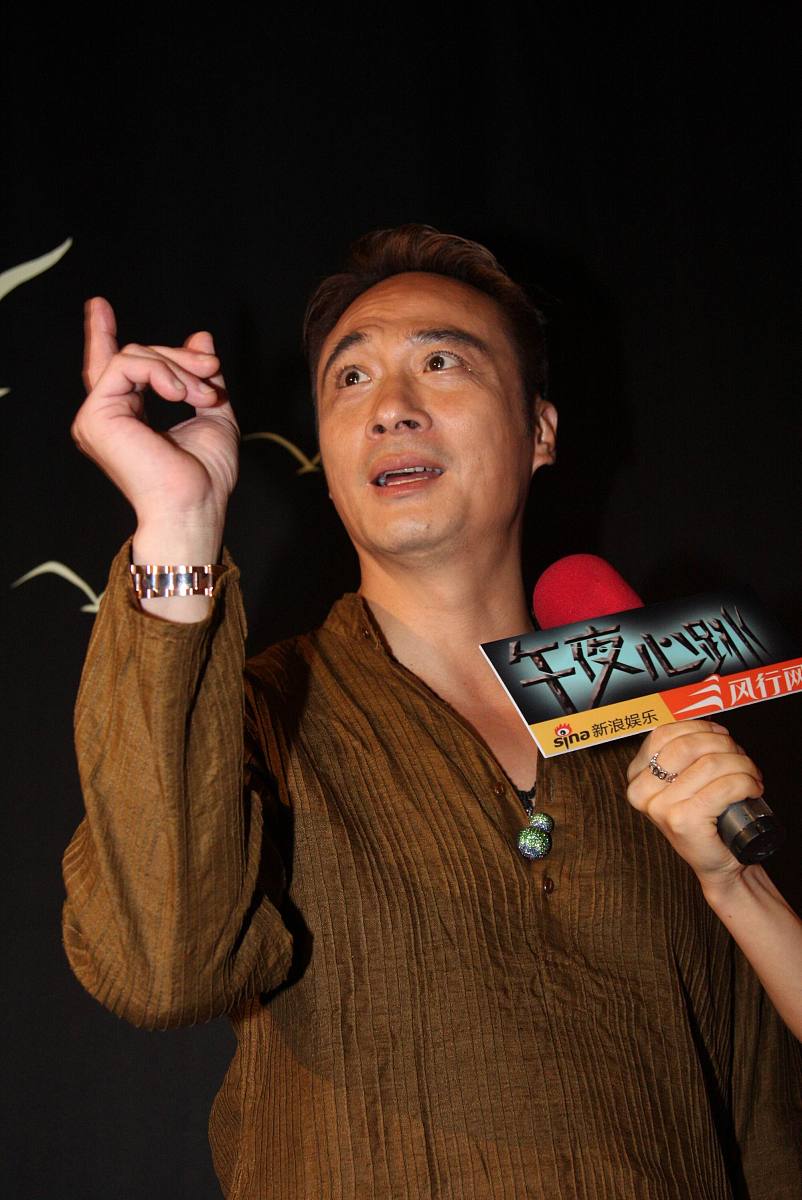 2010年7月24日,北京,电影《午夜心跳》官网启动.***_***吴镇宇+++_+++