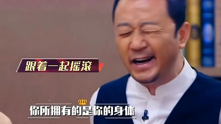 [图]刘涛翻唱《Don't Break My Heart》,让郭涛忍不住一起摇摆!