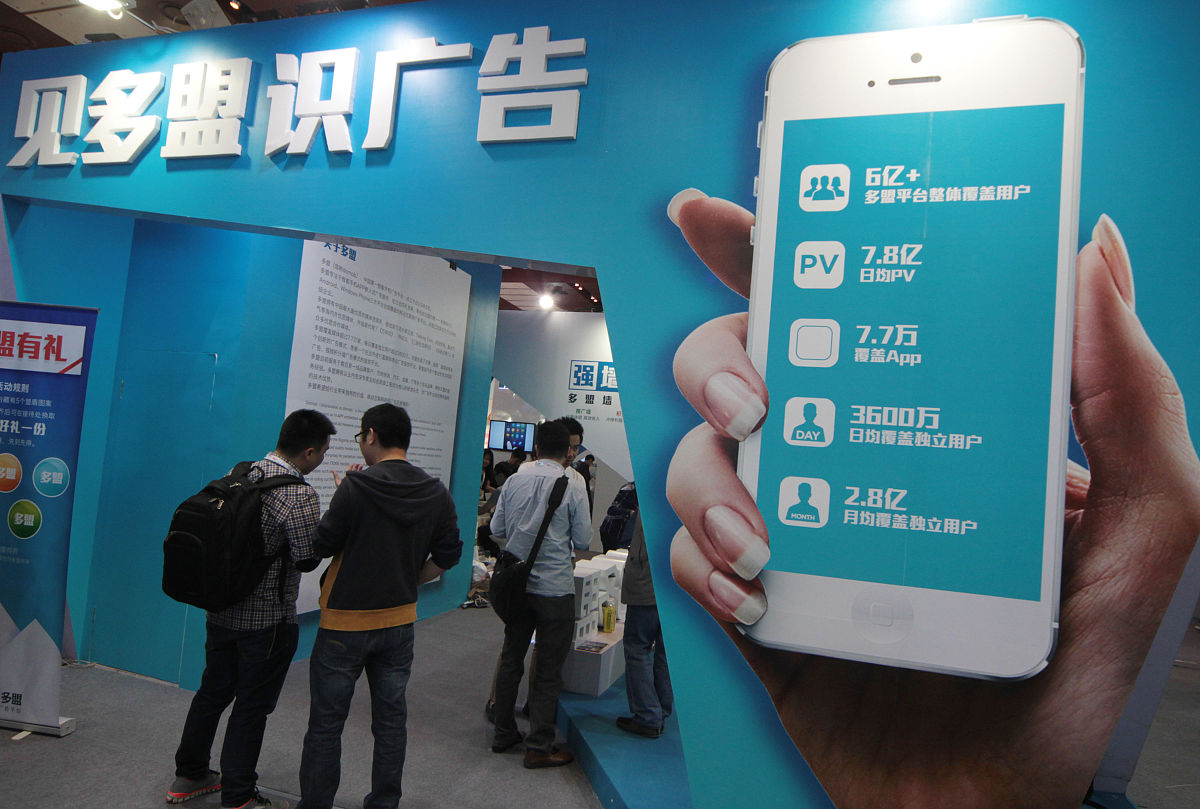 地铁传媒移动端内容模式创新：新闻、商务、政务、服务全面升级