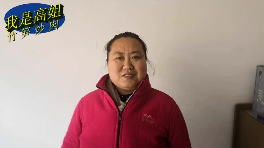 农村媳妇第一次炒竹笋炒肉,望广大网友教我怎么做最好吃