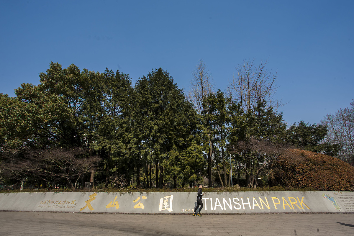 延安西路位于上海哪个区？