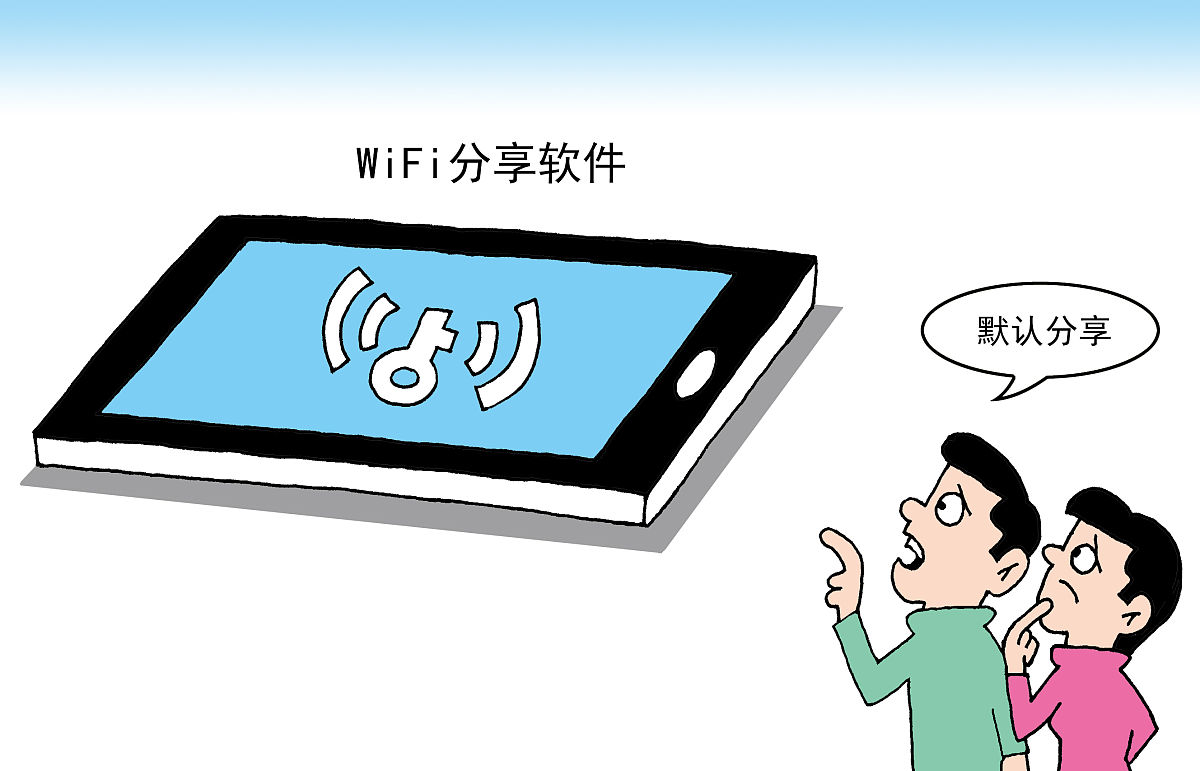 手机wifi设置(手机登录wifi设置)