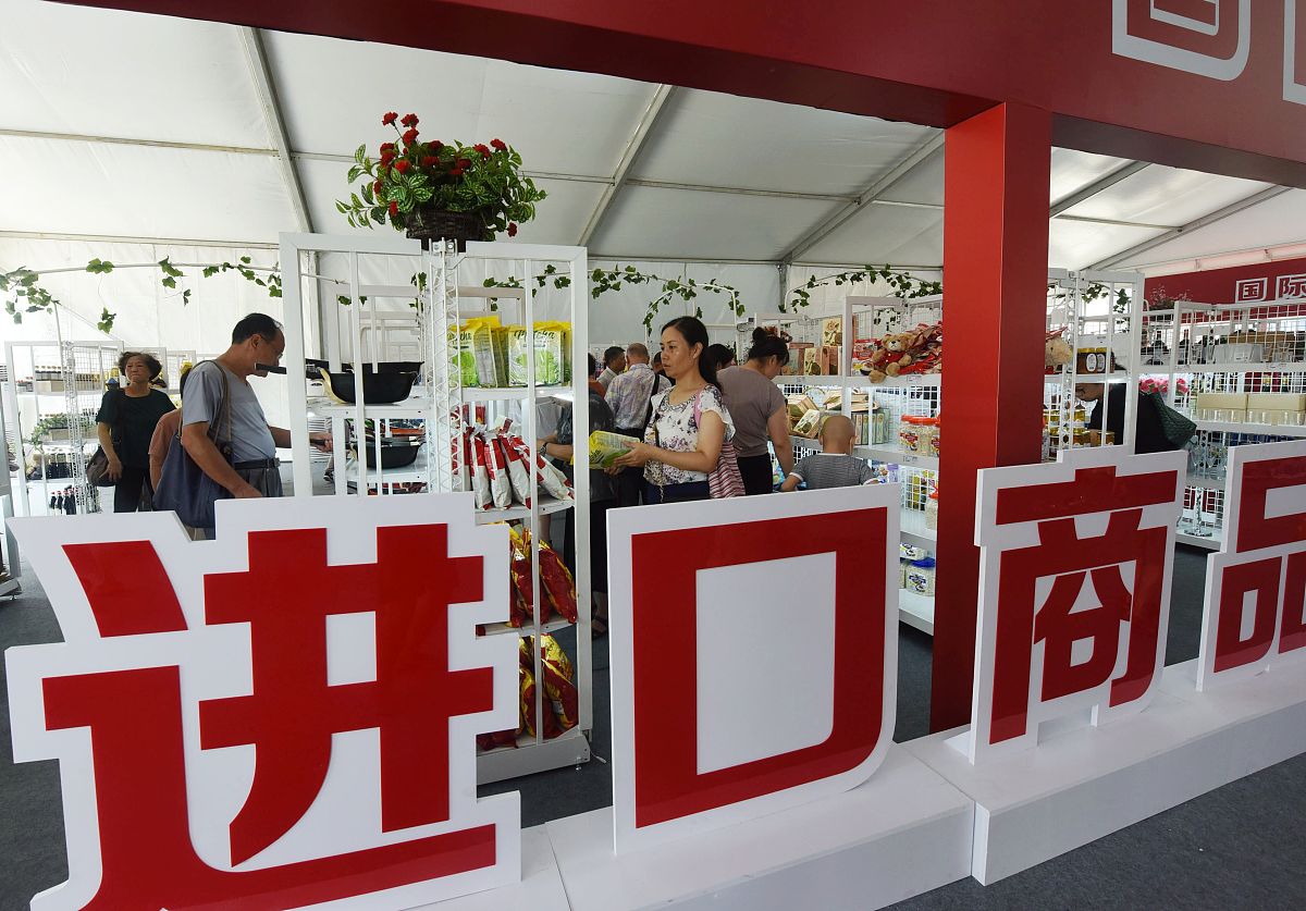 平台旗舰店正式投入使用，为用户提供更优质购物体验