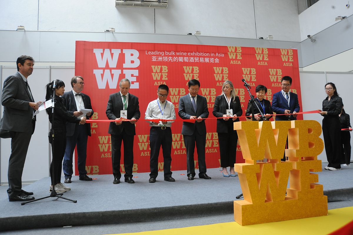 2019年5月30日,山东烟台,亚洲领先葡萄酒贸易展览会在烟台市国际博览