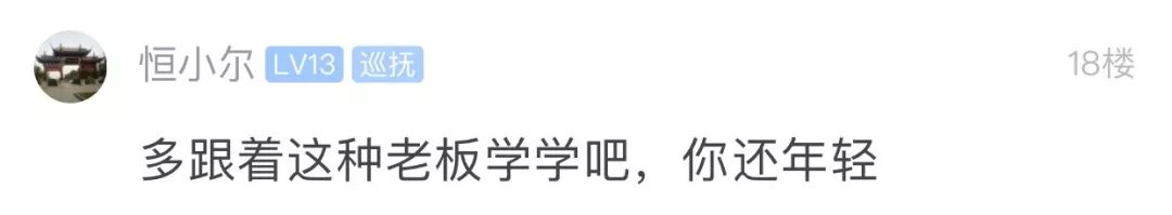 聊天回嗯被批评是什么情况?终于真相了,原来是这样!