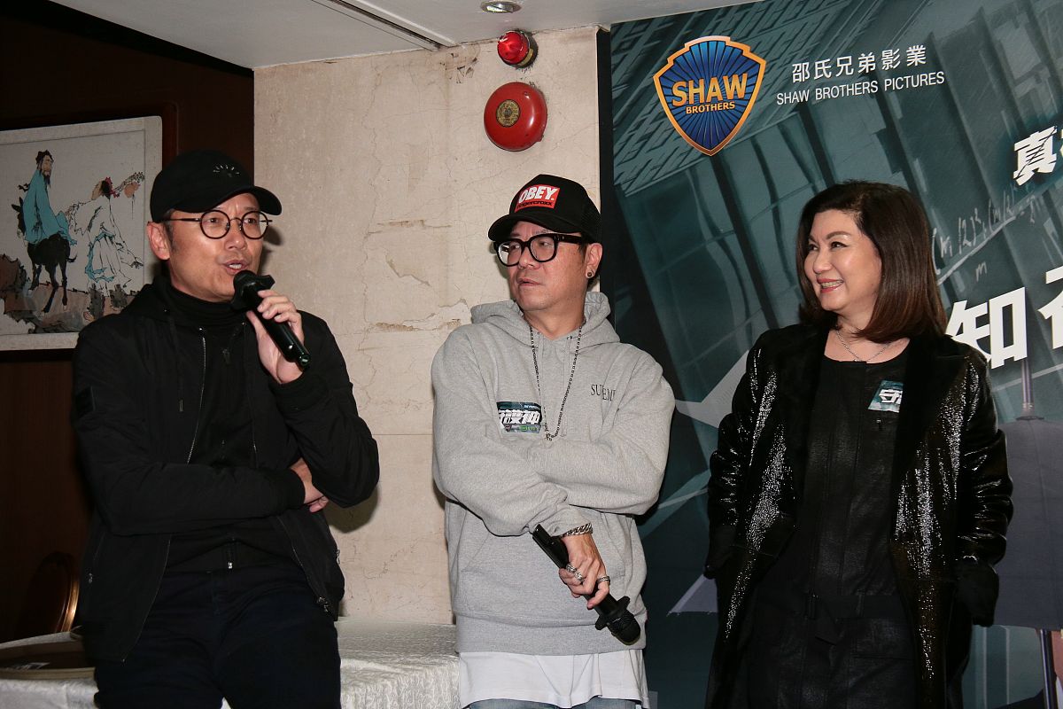 2018年1月29日,香港,明星出席《守护神》杀青宴.苗侨伟 乐易玲