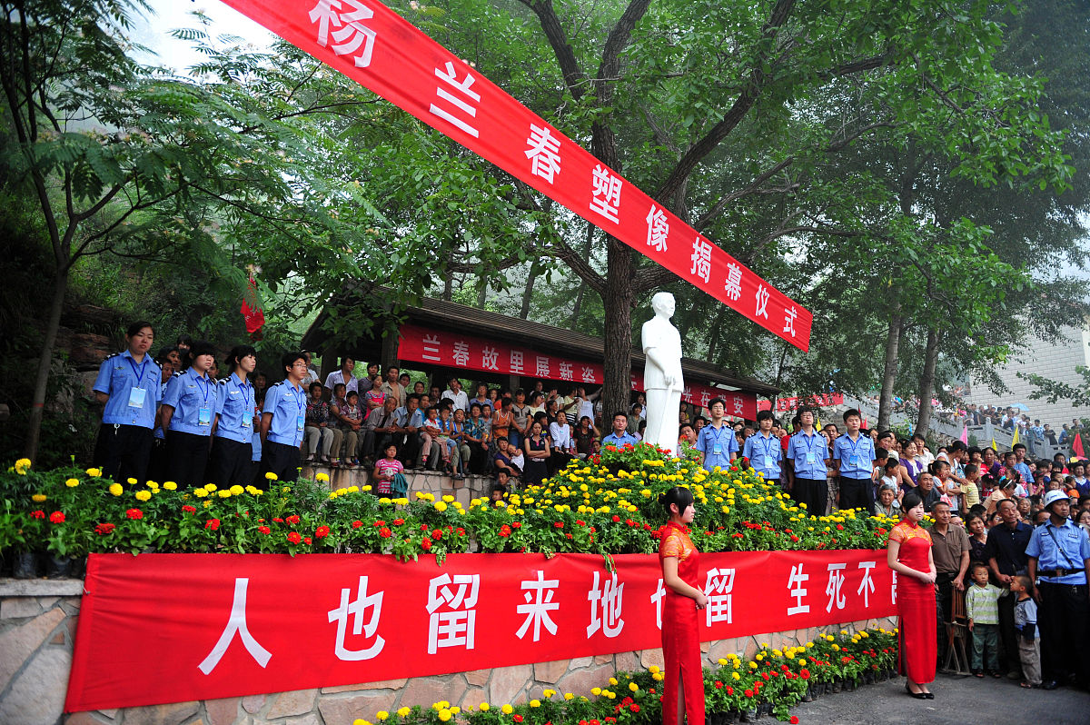 2009年7月17日,河北武安,杨兰春塑像揭幕仪式暨朝阳沟首届文化节在河