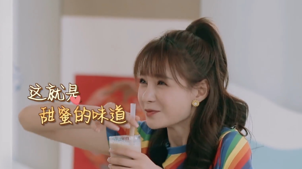 王俊凯贴心为沈梦辰准备珍珠奶茶,好喝到飞起,好绅士的小凯!