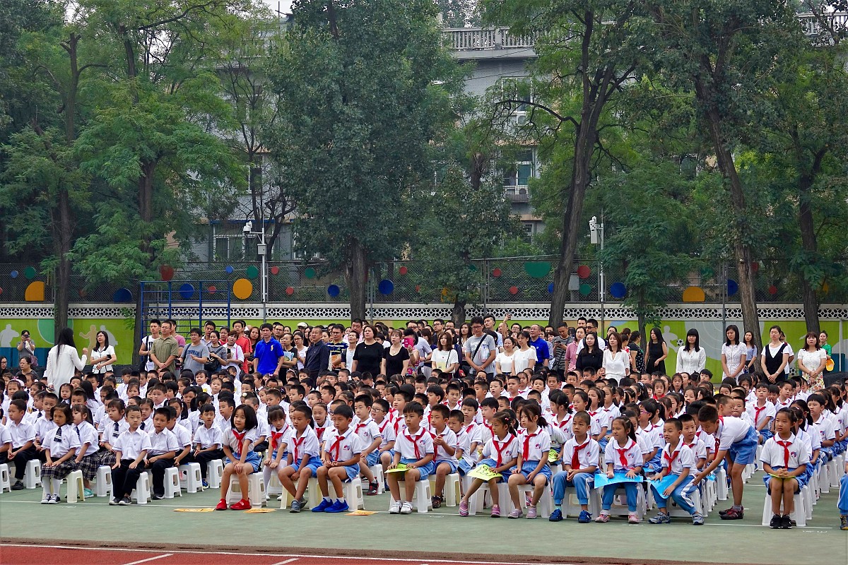 自贡幼师学校小学教育专业招生 - 培养优秀小学教育人才