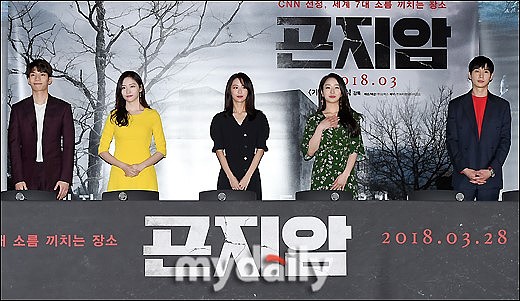 改写后面介绍该片改编自1979年在京畿道一带发生的真实事件是韩国首部鬼魂浪漫爱情片讲述了每天因为噩梦而危在旦夕的女子偶然在一个名叫仙境的度假村遇到了一名神秘的男子从而陷入一段美丽又悲伤的爱情。郑素敏将在片中饰演女主角惠钟洪中贤则出演一直守护惠钟的男主角焕。 改写后面介绍该片改编自1979年在京畿道一带发生的真实事件是韩国首部鬼魂浪漫爱情片讲述了每天因为噩梦而危在旦夕的女子偶然在一个名叫仙境的度假村遇到了一名神秘的男子从而陷入一段美丽又悲伤的爱情。郑素敏将在片中饰演女主角惠钟洪中贤则出演一直守护惠钟的男主角焕。