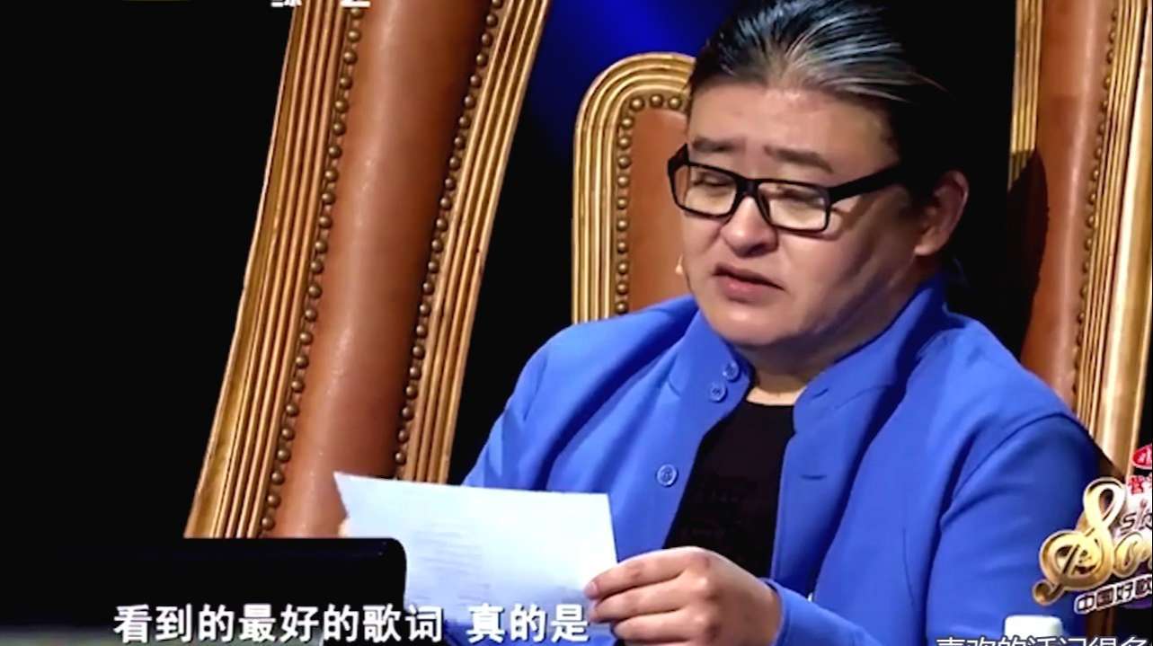 中国好歌曲第4季赵雷