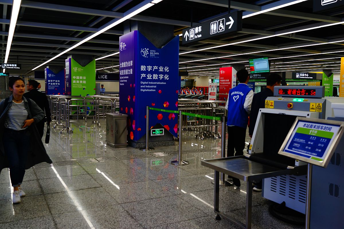 贵阳2023年读轨道交通学校后悔了