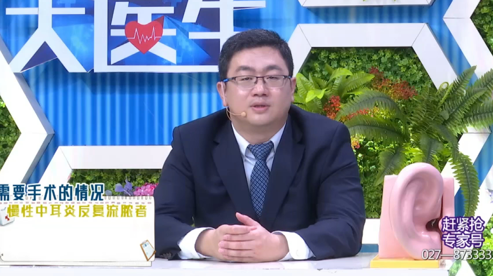 耳朵里长肉芽该怎么办?不能耽搁,耳朵出现这些情况需要动手术