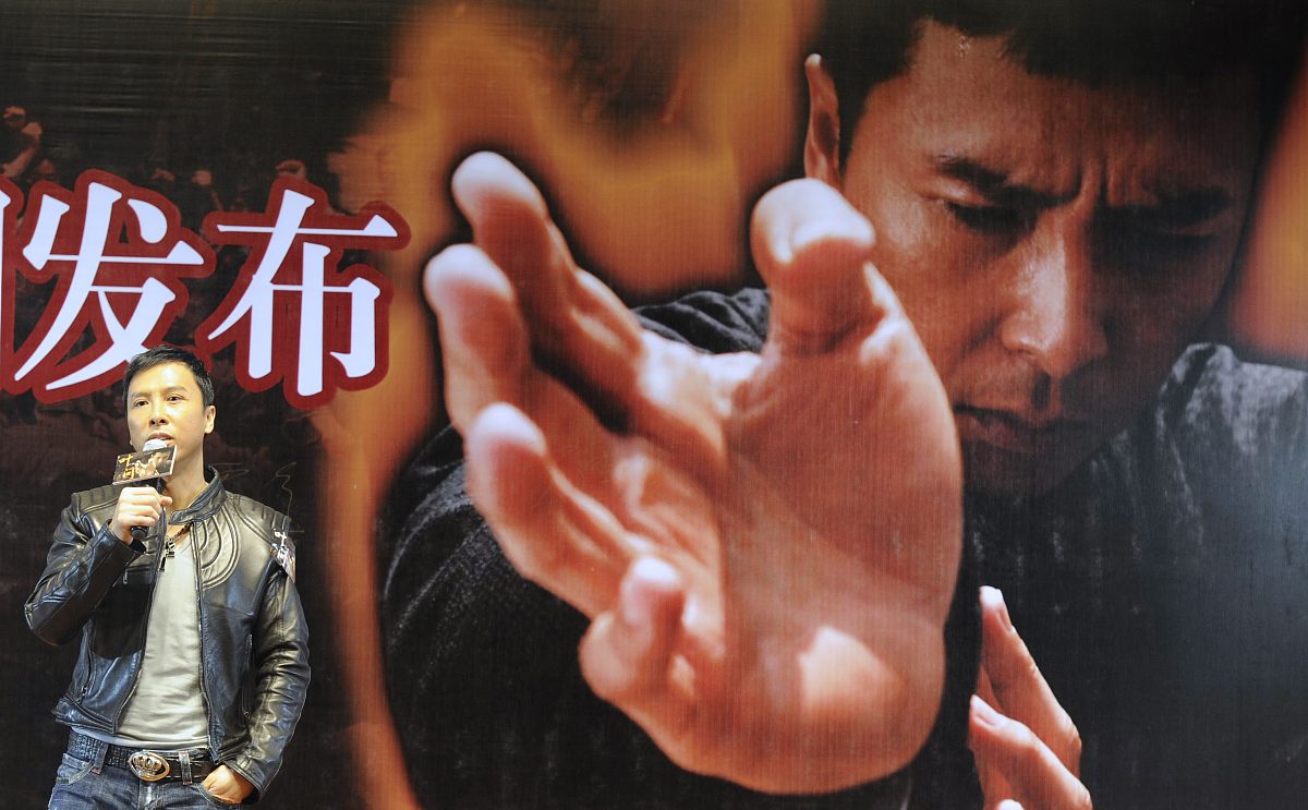 2008年10月8日,北京,电影《叶问》官网开通仪式举行.甄子丹+++_+++叶