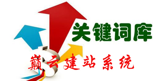 怎么做网站推广？SEO优化技术方法该怎么用才能有排名？开云体育 开云平台(图3)