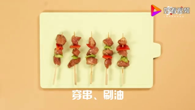 烤串的做法 烤串做法视频