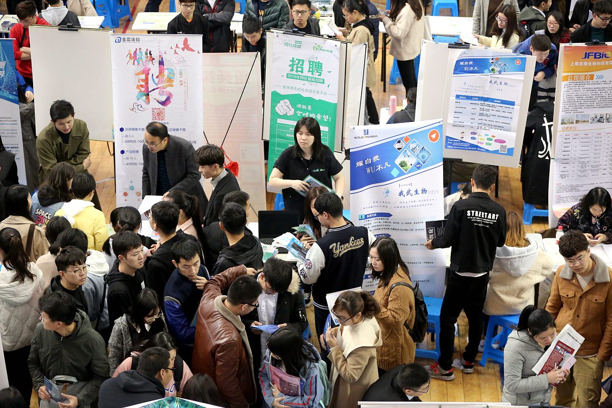 南京公用事业技工学校2020招生简章