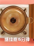 砂锅粥的做法 砂锅粥做法视频