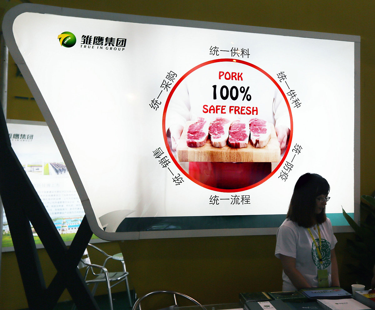 采购补充协议增项是否符合公司流程规范？