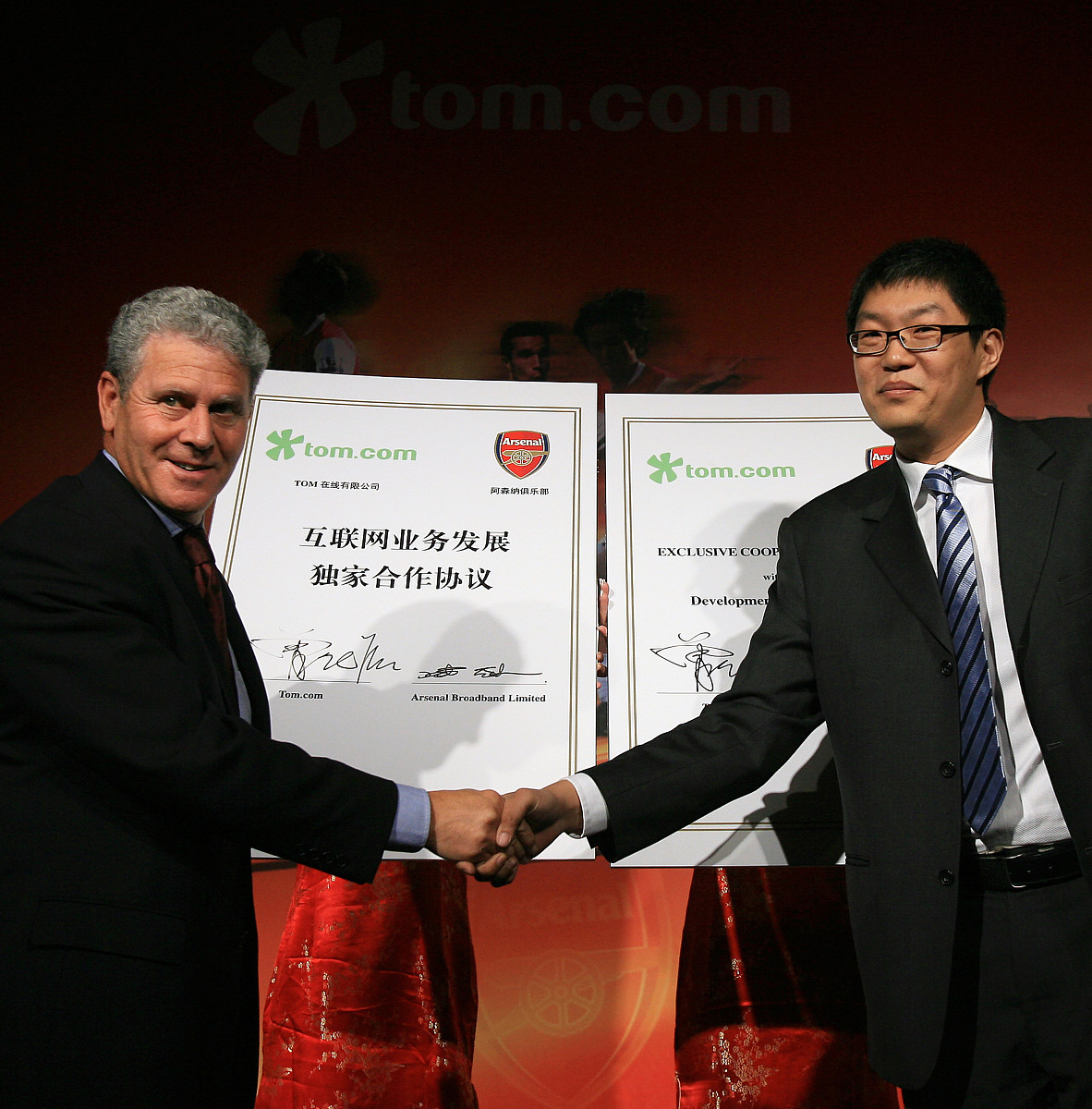 2007年10月9日,北京,英超阿森纳足球俱乐部与tom在线在京共同宣布:阿