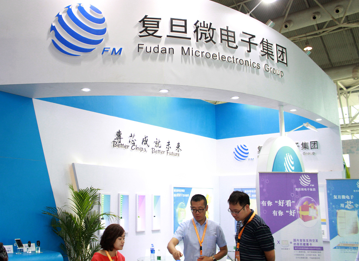 复旦微FMQL45T900芯片：技术规格及对标产品