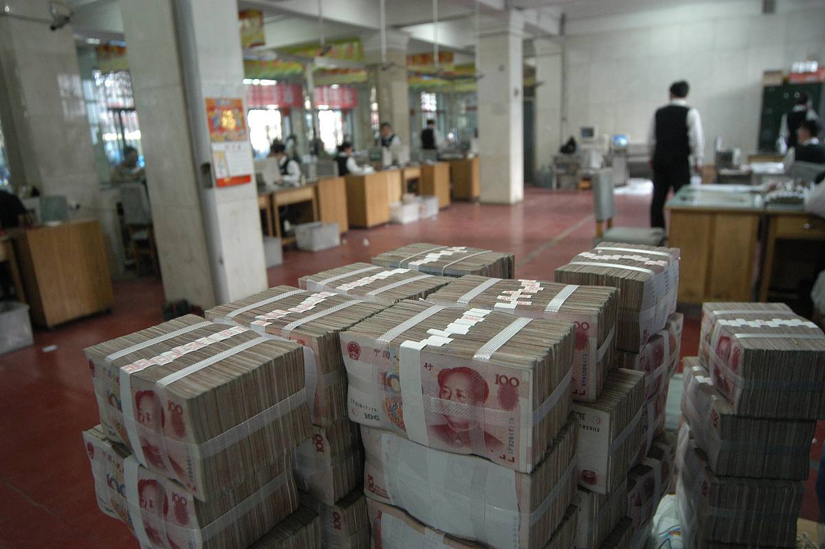 旧钞票价格查询指南：拍卖网站、书籍、鉴定机构
