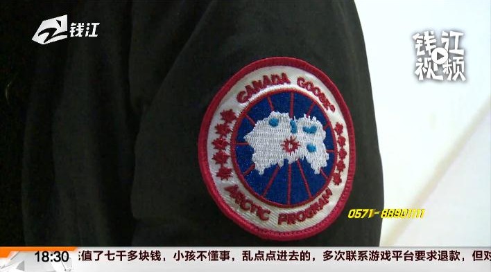杭州滨江市场监管宣布:网易考拉加拿大鹅检测结果为正品