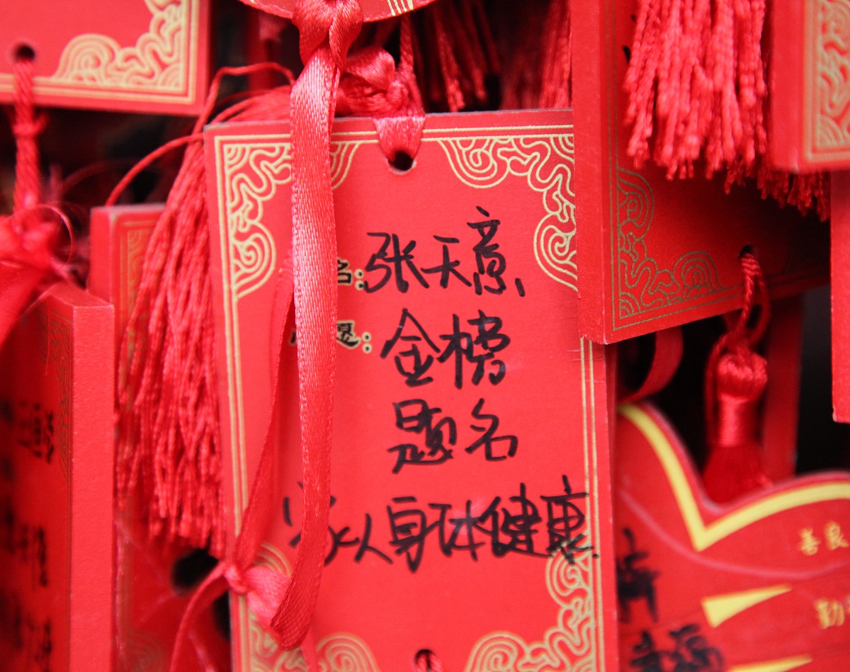 八年级家长会PPT：助力孩子成长，共迎中考