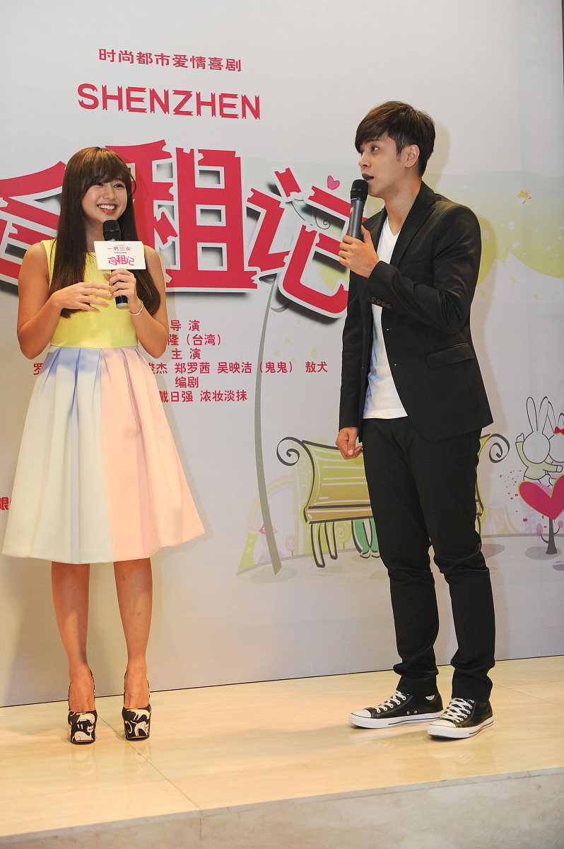 2014年03月05日,广东省深圳市,电视剧《一男三女合租记》发布会.***_*